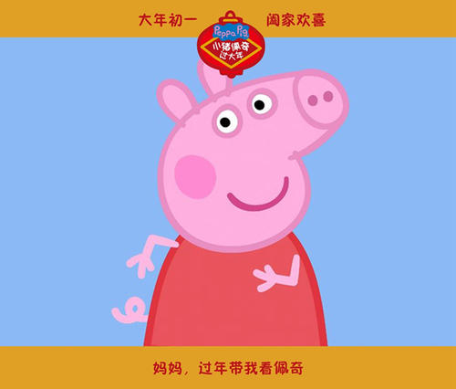 弗林弗伦（Flin Flon）病假条